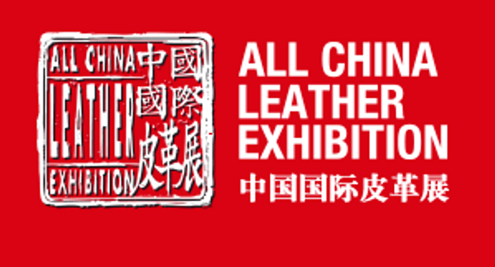 ACLE - All China Leather Exhibition
